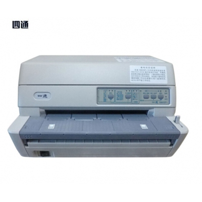 四通 5860SP+針式打印機(jī) 存折證卡打印機(jī) 發(fā)票票據(jù)出入庫(kù)單打印 