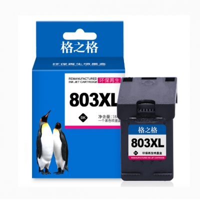 格之格兼容惠普803墨盒打印機(jī)墨盒 大容量/可加墨/黑色