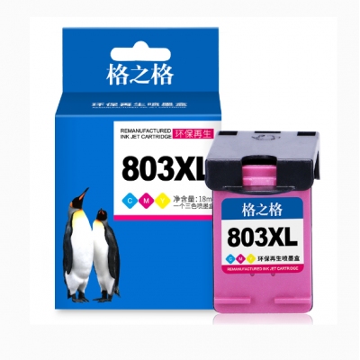 格之格兼容惠普803墨盒打印機墨盒 大容量/可加墨/彩色