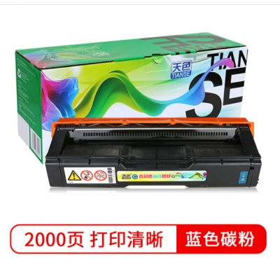 天色適用聯(lián)想LD205硒鼓CS2010DW打印機(jī)墨粉盒墨盒CF2090DWA碳粉盒墨粉 LD205 藍(lán)色C-2000頁(yè)