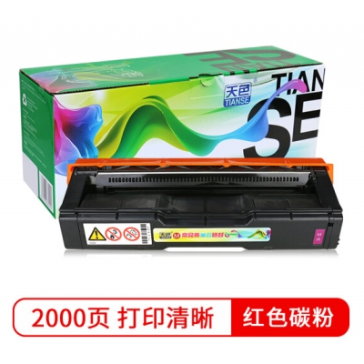 天色適用聯(lián)想LD205硒鼓CS2010DW打印機墨粉盒墨盒CF2090DWA碳粉盒墨粉 LD205 紅色