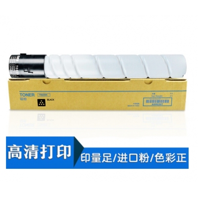 適用美能達Konica Minolta bizhub C226墨粉筒C266墨盒TN223碳粉 黑色粉盒-大容【進口粉】