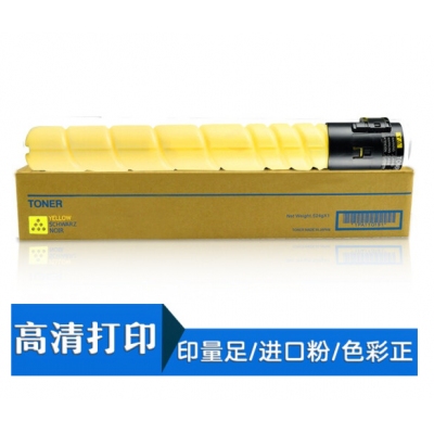 適用美能達(dá)Konica Minolta bizhub C226墨粉筒C266墨盒TN223碳粉 黃色粉盒-大容【進口粉】