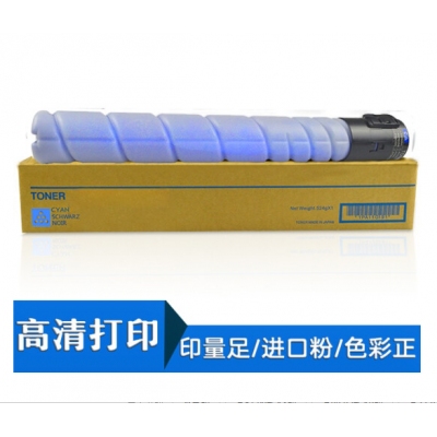 適用美能達Konica Minolta bizhub C226墨粉筒C266墨盒TN223碳粉 藍色粉盒-大容【進口粉】