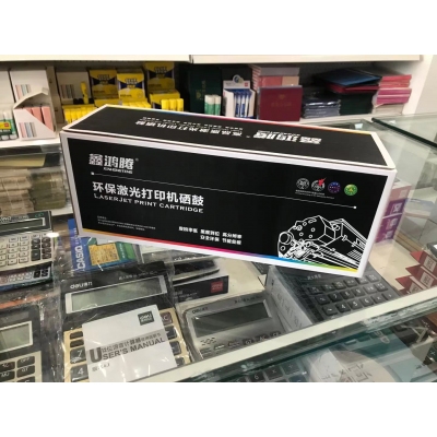 鑫鴻騰CB436A適用惠普P1505 M1120 M1522 M1550佳能LBP-3250打印機(jī)粉盒HP36A硒鼓