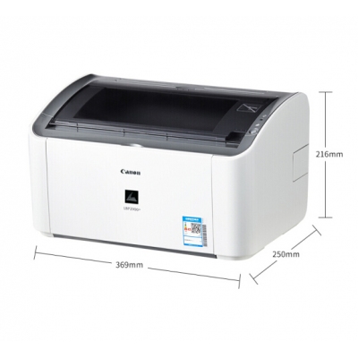 佳能LBP2900打印機(jī)