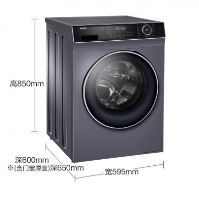 海爾10公斤大容量 家用全自動(dòng)滾筒洗衣機(jī) 洗干一體 洗烘一體機(jī) 智能投放XQG100-HBD12206