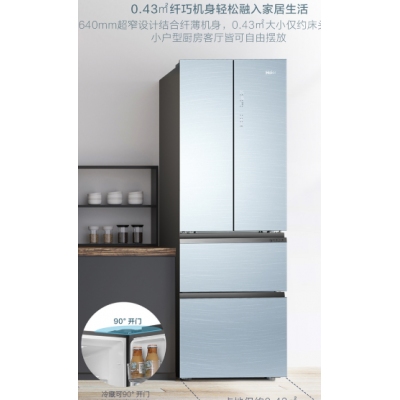 海爾332升法式多門冰箱 變頻1級(jí)能效阻氧干濕分儲(chǔ) 風(fēng)冷無霜 家用電冰箱BCD-332WFCL