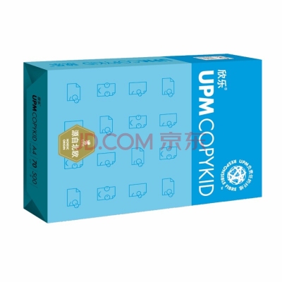欣樂A4復(fù)印紙