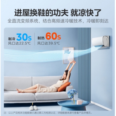 美的空調(diào)美的變頻冷暖空調(diào) KFR-35GW