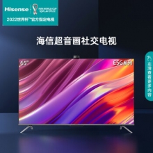 海信電視 65E5G 65英寸 4K超清...