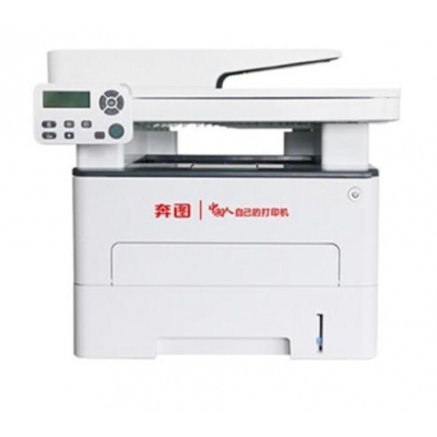 奔圖 保密系列M7105DN A4黑白多功能一體機