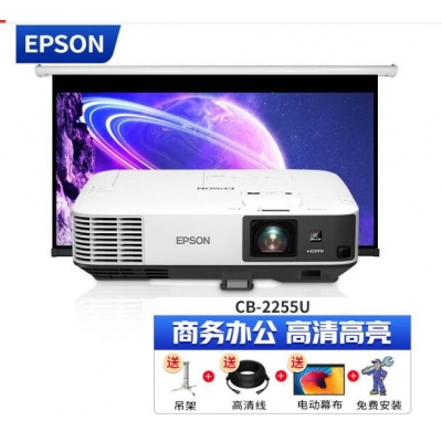 愛(ài)普生CB-2255U，拆舊及安裝調(diào)試