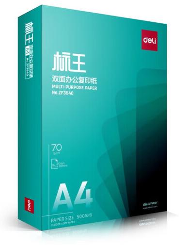 得力ZF3542.jpg
